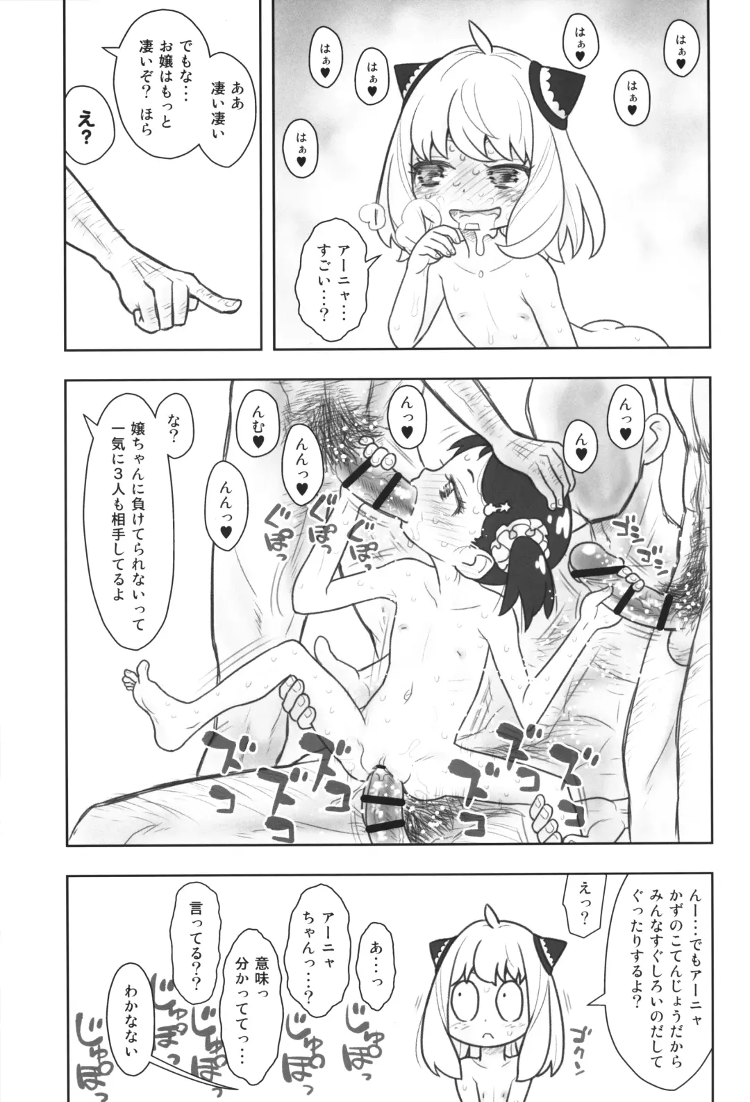 [Taryl.] Hinnyuu Musume 42 Zouho-ban Fhentai - Page 10