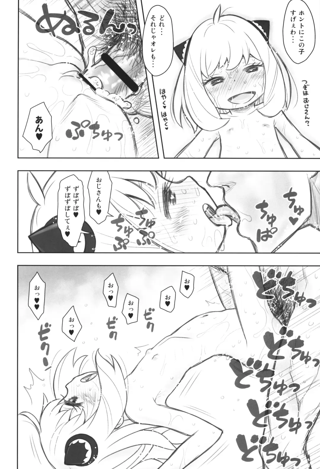 [Taryl.] Hinnyuu Musume 42 Zouho-ban Fhentai - Page 13