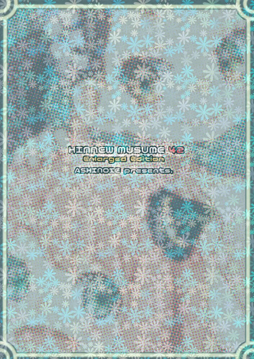 [Taryl.] Hinnyuu Musume 42 Zouho-ban Fhentai - Page 30