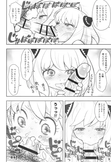 [Taryl.] Hinnyuu Musume 42 Zouho-ban Fhentai - Page 9