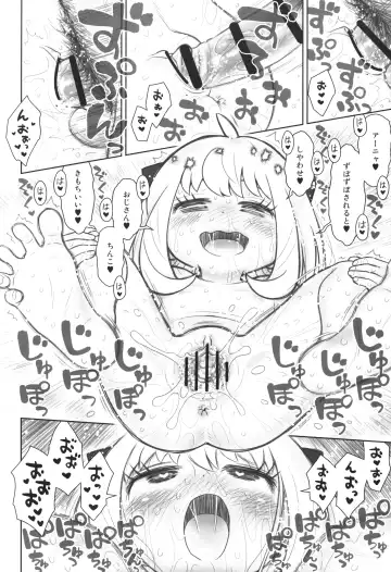 [Taryl.] Hinnyuu Musume 42 Zouho-ban Fhentai - Page 15