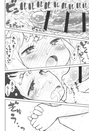 [Taryl.] Hinnyuu Musume 42 Zouho-ban Fhentai - Page 17