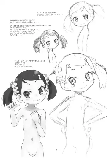 [Taryl.] Hinnyuu Musume 42 Zouho-ban Fhentai - Page 22