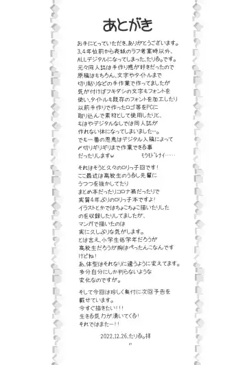 [Taryl.] Hinnyuu Musume 42 Zouho-ban Fhentai - Page 28