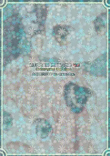 [Taryl.] Hinnyuu Musume 42 Zouho-ban Fhentai - Page 30