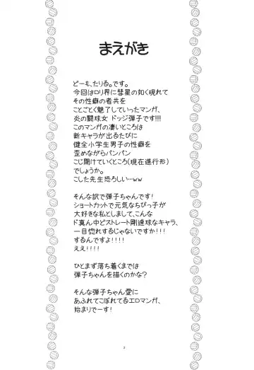 [Taryl.] Hinnyuu Musume 43 Zouho-ban Fhentai - Page 3