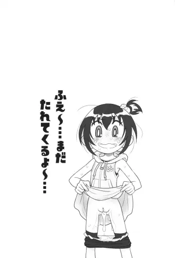 [Taryl.] Hinnyuu Musume 43 Zouho-ban Fhentai - Page 20