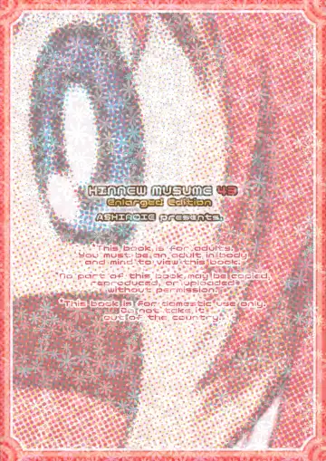 [Taryl.] Hinnyuu Musume 43 Zouho-ban Fhentai - Page 30