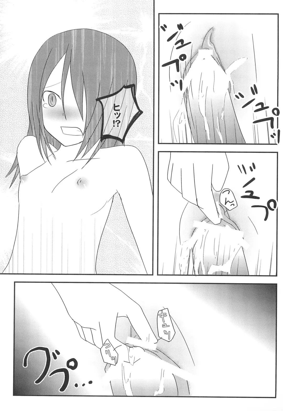 abeille Fhentai - Page 15