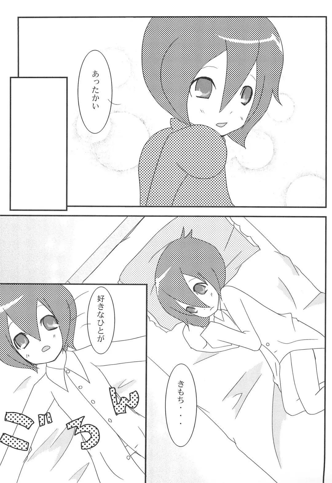 abeille Fhentai - Page 23