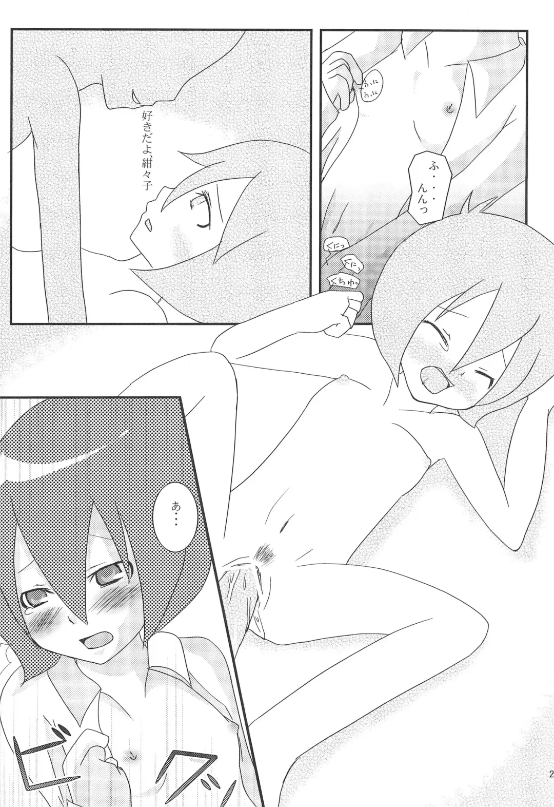 abeille Fhentai - Page 26