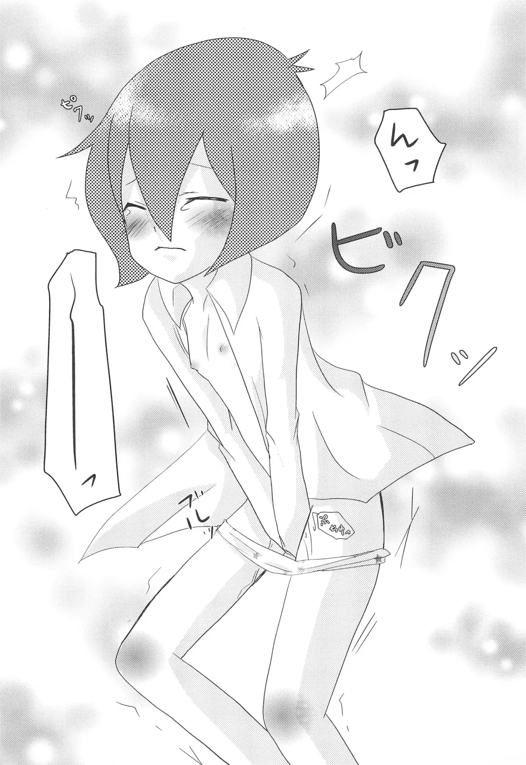 abeille Fhentai - Page 27