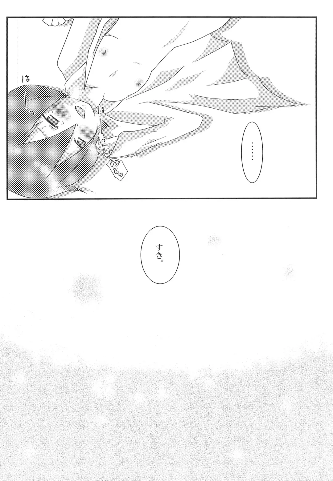 abeille Fhentai - Page 28