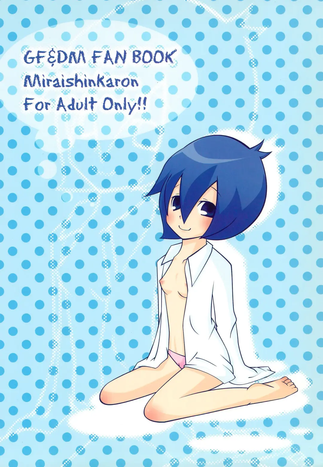 abeille Fhentai - Page 32