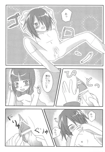 abeille Fhentai - Page 11