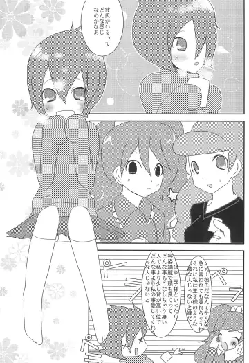 abeille Fhentai - Page 21