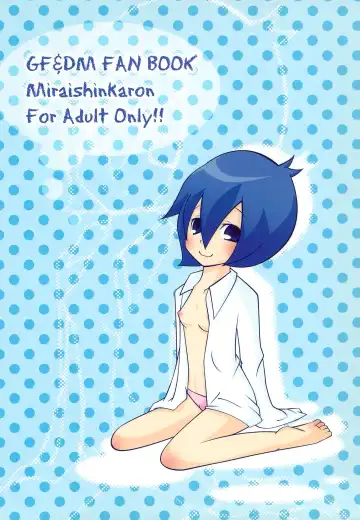 abeille Fhentai - Page 32