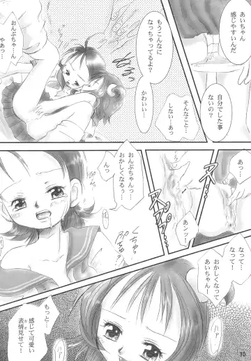 [Kozakura Botan] meet again Fhentai - Page 12