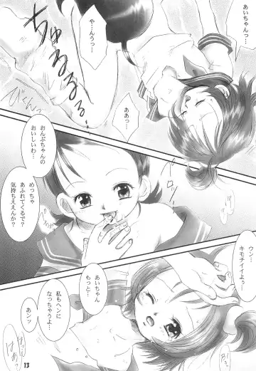 [Kozakura Botan] meet again Fhentai - Page 15