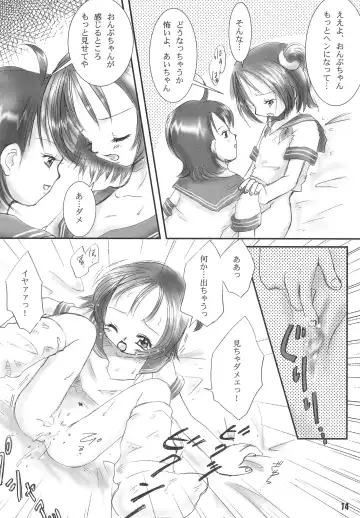 [Kozakura Botan] meet again Fhentai - Page 16