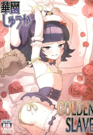 Read [Toranoe] Hanazono Shuka GOLDEN SLAVE - Fhentai