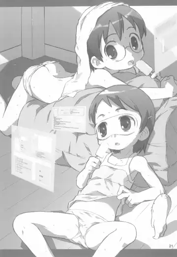 [Shimosan] UU Hakusho Fhentai - Page 21