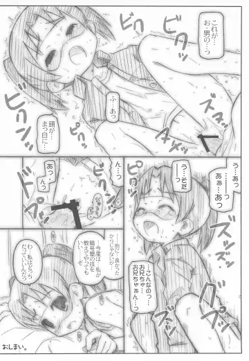 [Shimosan] UU Hakusho Fhentai - Page 30