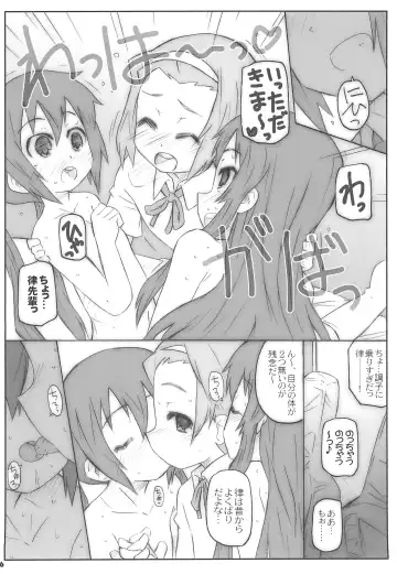 [Shimosan] Romance no Kami-sama Fhentai - Page 8