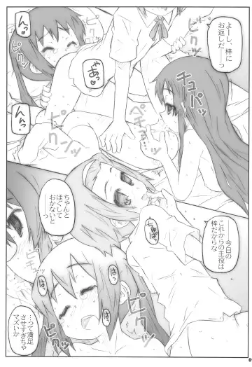 [Shimosan] Romance no Kami-sama Fhentai - Page 11