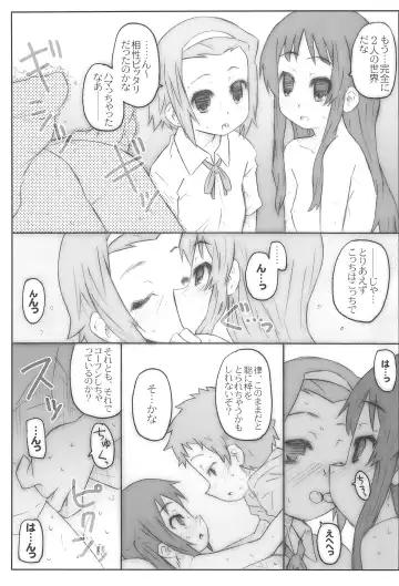 [Shimosan] Romance no Kami-sama Fhentai - Page 19