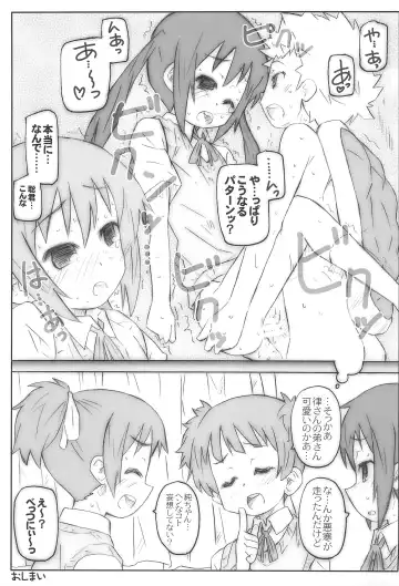 [Shimosan] Romance no Kami-sama Fhentai - Page 33