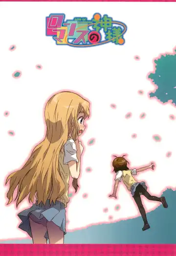 [Shimosan] Romance no Kami-sama Fhentai - Page 38