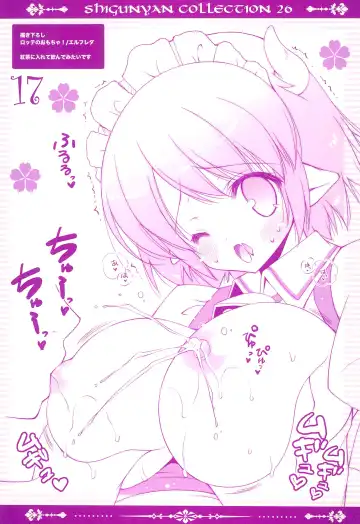 [Shigunyan] ShiguColle 26 Fhentai - Page 19