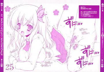 [Shigunyan] ShiguColle 26 Fhentai - Page 27