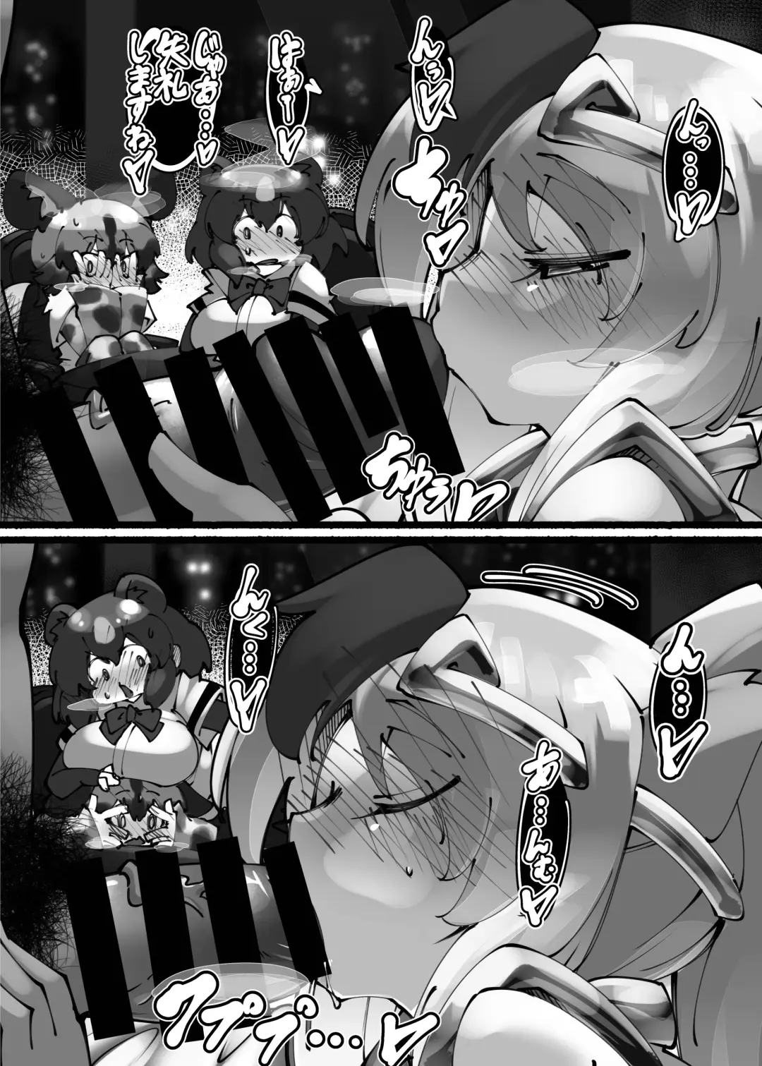 [Nananana Nanana] ハンターはヤリたくてしょうがない Fhentai - Page 20