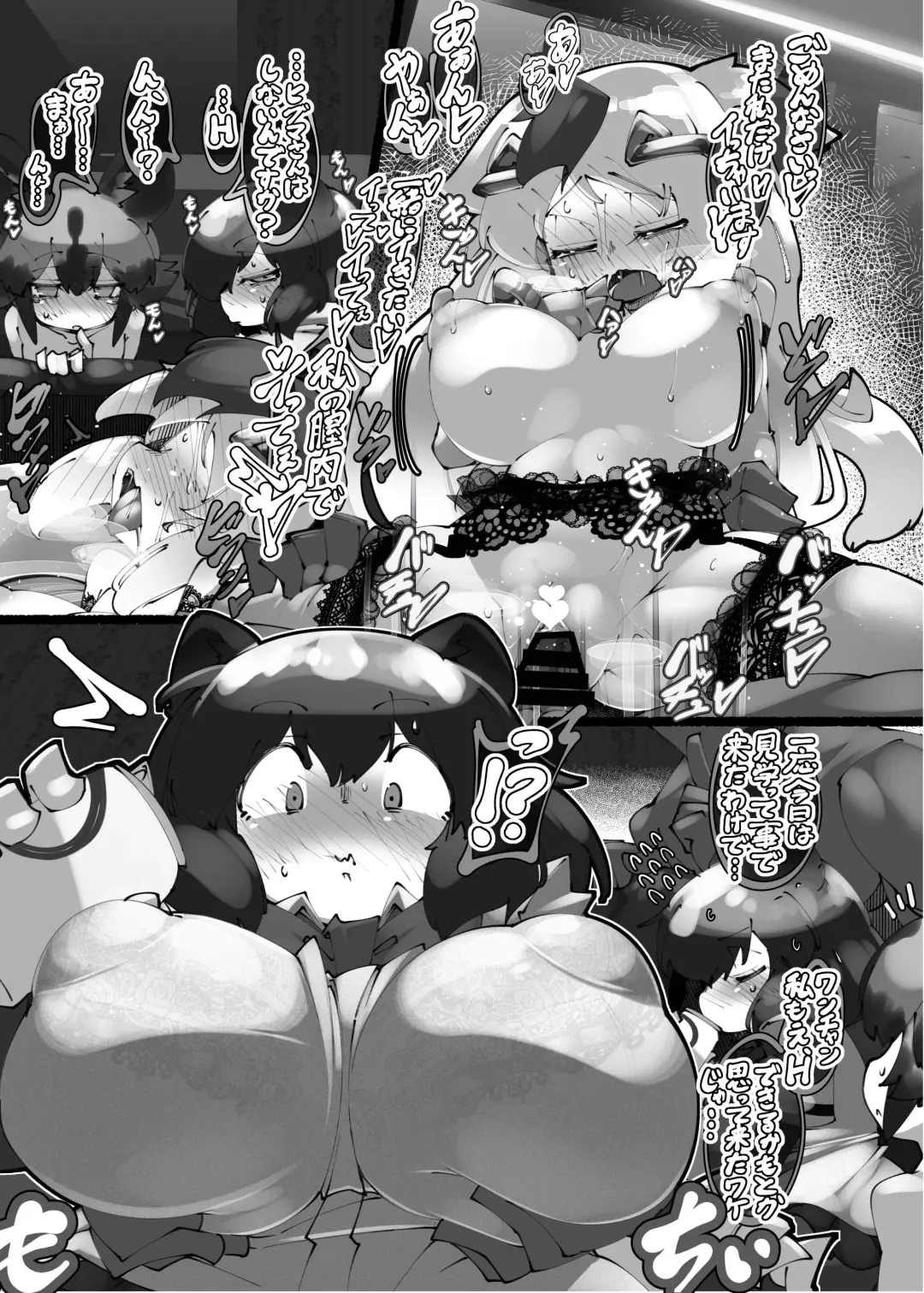 [Nananana Nanana] ハンターはヤリたくてしょうがない Fhentai - Page 39