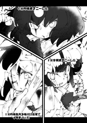 [Nananana Nanana] ハンターはヤリたくてしょうがない Fhentai - Page 3