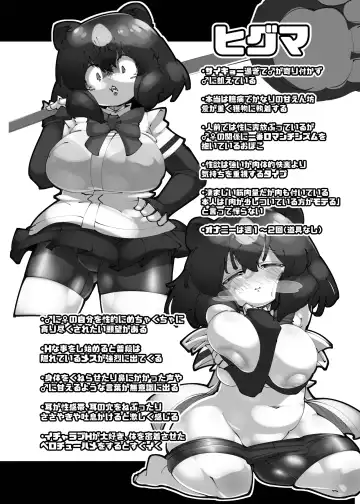 [Nananana Nanana] ハンターはヤリたくてしょうがない Fhentai - Page 38