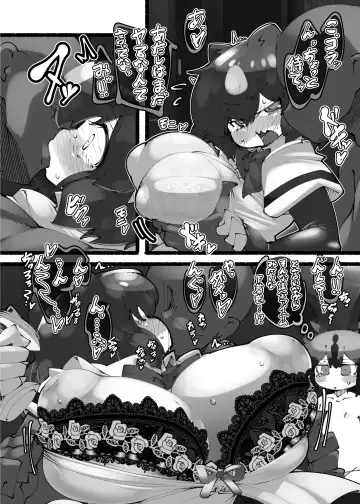 [Nananana Nanana] ハンターはヤリたくてしょうがない Fhentai - Page 40