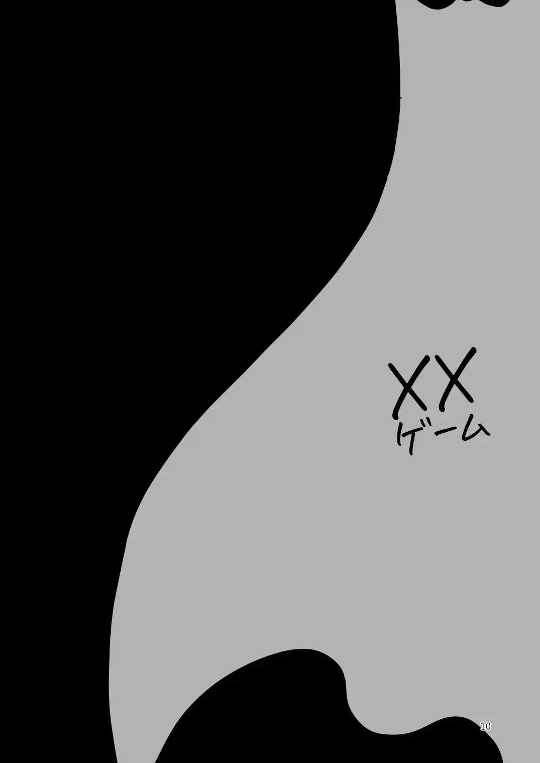 [Numazoko Namazu] XX Game Fhentai - Page 10