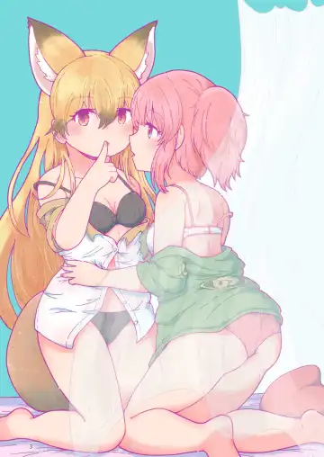 [Numazoko Namazu] XX Game Fhentai - Page 3