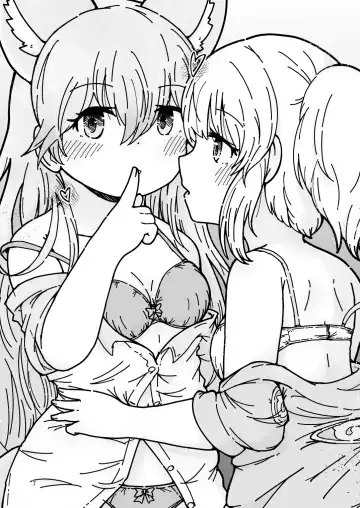 [Numazoko Namazu] XX Game Fhentai - Page 7