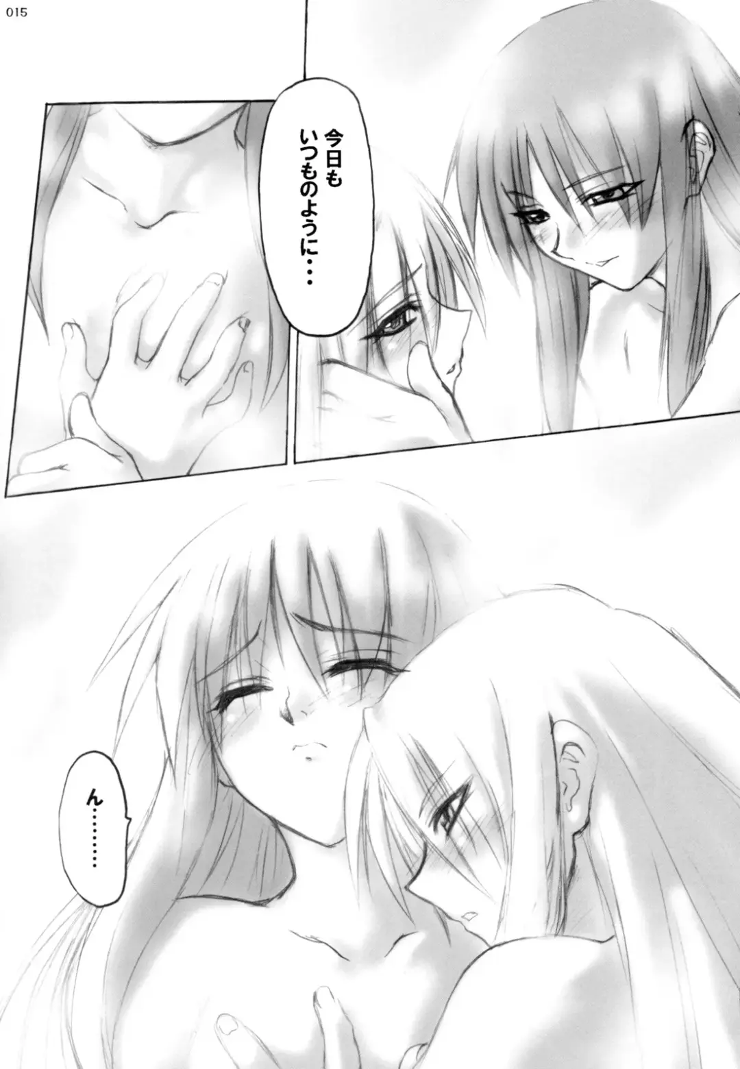 AKIHA MANIACS Hantsukiban Fhentai - Page 14