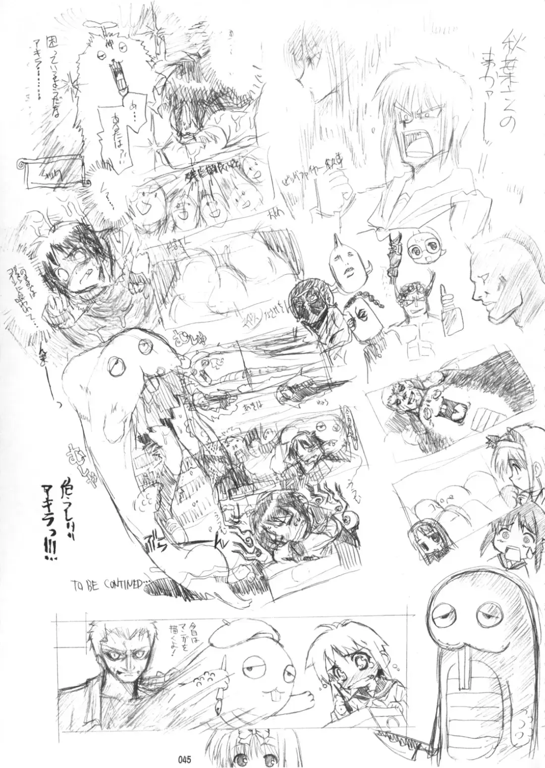 AKIHA MANIACS Hantsukiban Fhentai - Page 44