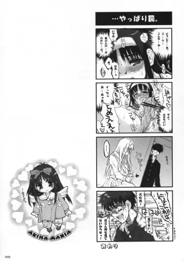 AKIHA MANIACS Hantsukiban Fhentai - Page 32