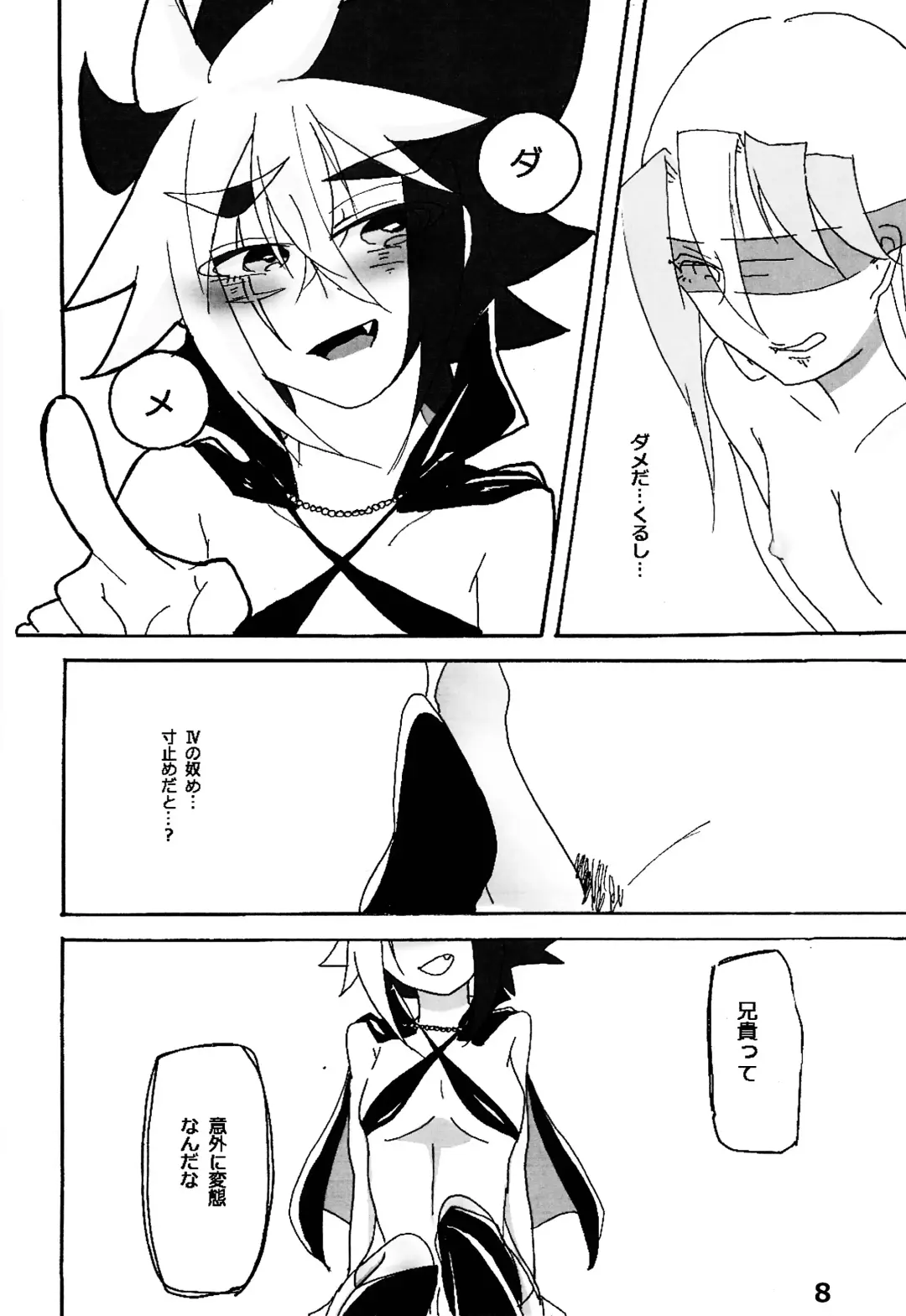 Kyokuto eria ketto-o gekini 1X toshi yogaru! Midareru! Iki kuruu! Fhentai - Page 9