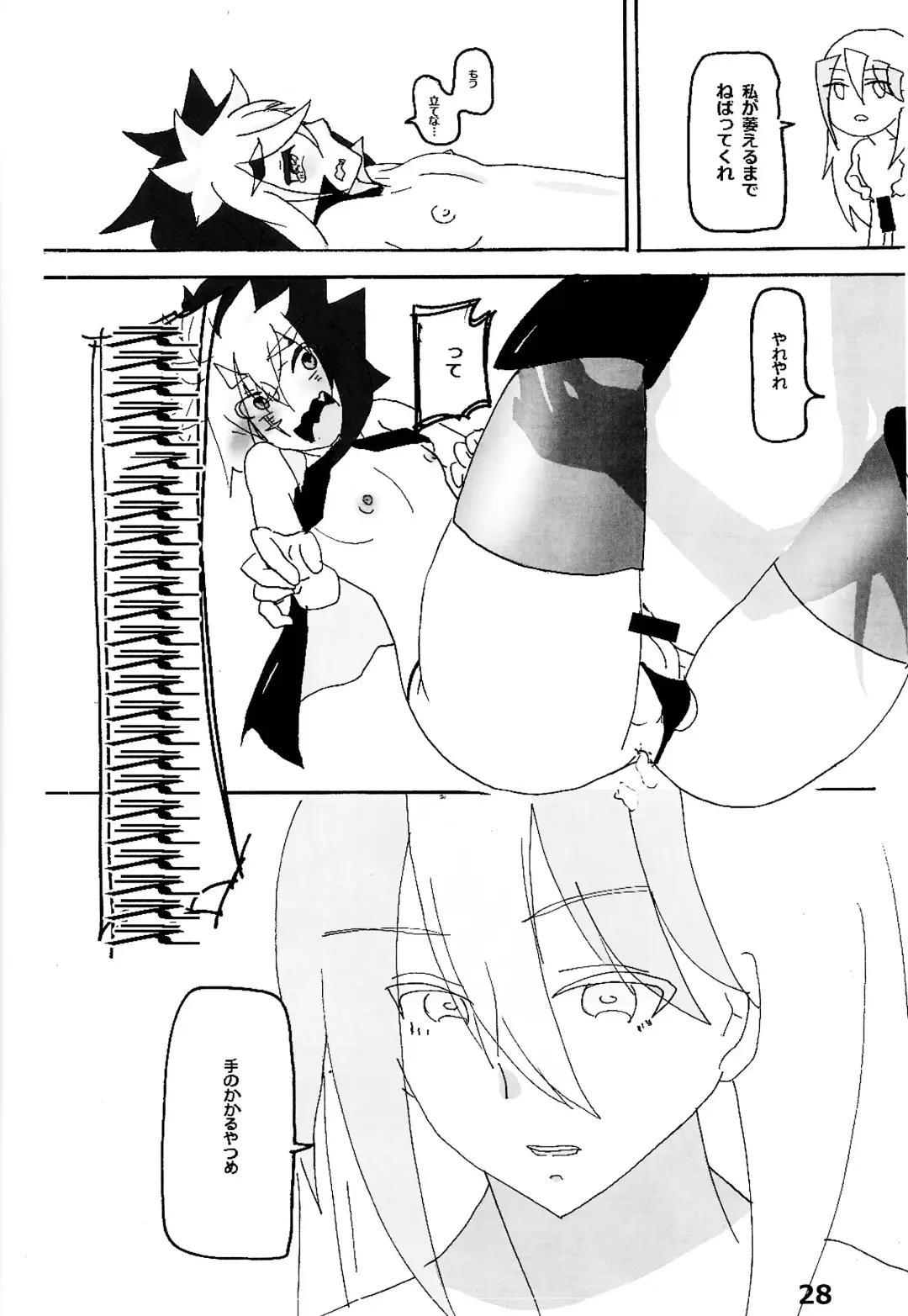 Kyokuto eria ketto-o gekini 1X toshi yogaru! Midareru! Iki kuruu! Fhentai - Page 29