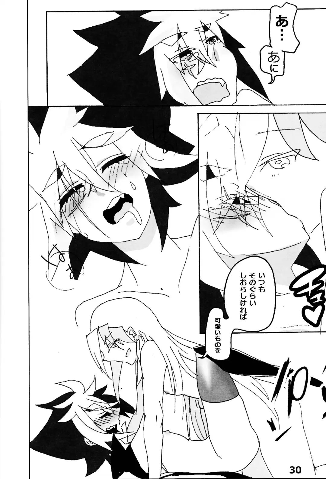 Kyokuto eria ketto-o gekini 1X toshi yogaru! Midareru! Iki kuruu! Fhentai - Page 31