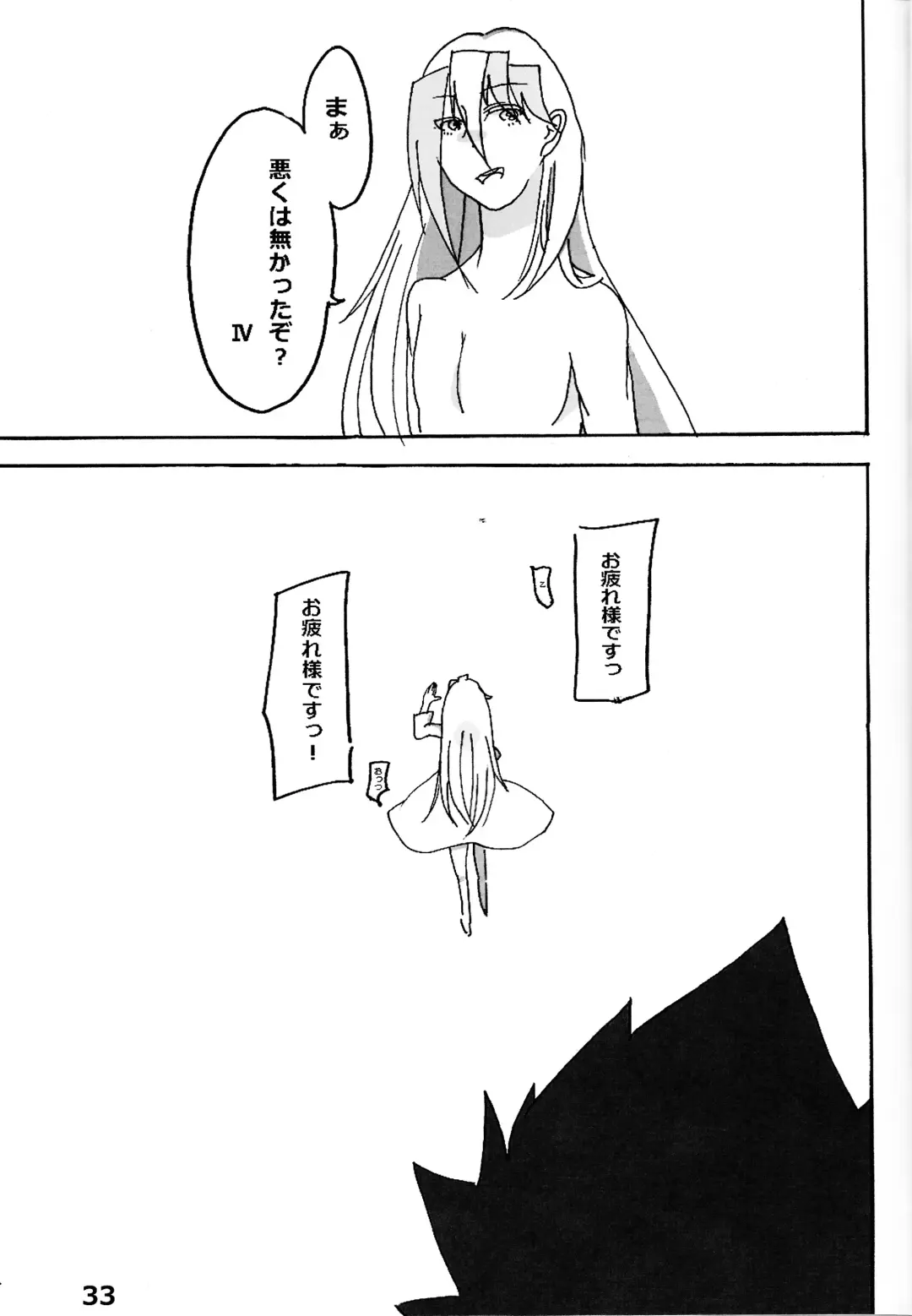 Kyokuto eria ketto-o gekini 1X toshi yogaru! Midareru! Iki kuruu! Fhentai - Page 34