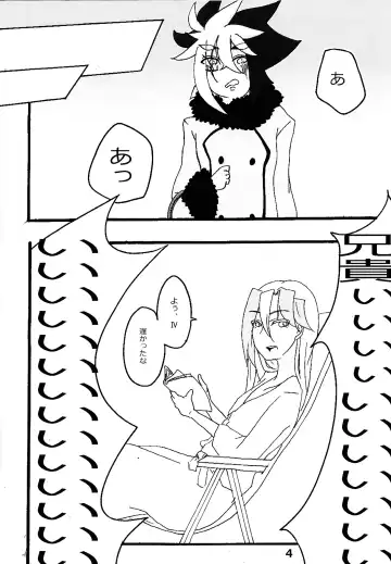 Kyokuto eria ketto-o gekini 1X toshi yogaru! Midareru! Iki kuruu! Fhentai - Page 5